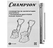 Бензиновая виброплита Champion PC6337F