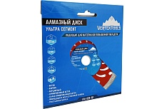 Диск алмазный VERTEX 125 мм, ультра сегмент Vertextools 04-125-10