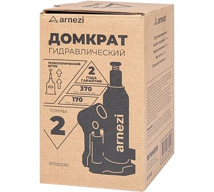 Домкрат гидравлический бутылочный двухштоковый Arnezi 2 т, 170-370 мм R7100230