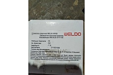 Проволока порошковая самозащитная THY-J5011-GS (1 кг; 0.8 мм; D100) WELDO X7289