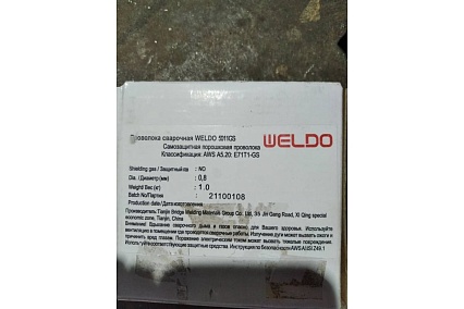 Проволока порошковая самозащитная THY-J5011-GS (1 кг; 0.8 мм; D100) WELDO X7289