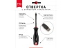 Отвертка Sanitoo PRO Diamond SL5.0x75 мм, с алмазным покрытием 3200