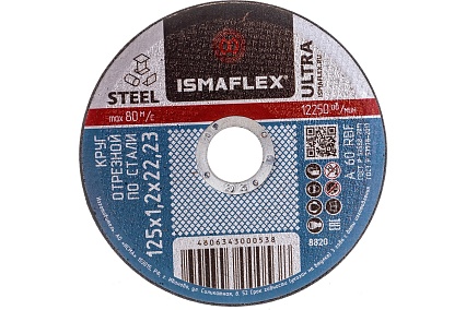 Круг отрезной 41 (125х1.2х22 мм; A R BF ultra) Ismaflex 8820