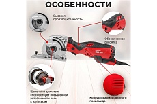 Циркулярная пила Wortex HS 2865 HS286501126