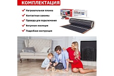 Пленочный теплый пол Rexant Optima 150 11 /0,5 х 22 м/1650 Вт 51-0514-7