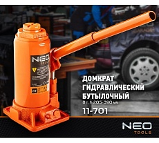 Гидравлический бутылочный домкрат Neo Tools 205-390 мм 8 т 11-701