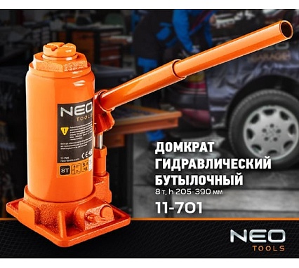 Гидравлический бутылочный домкрат Neo Tools 205-390 мм 8 т 11-701