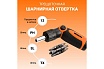 Трещоточная шарнирная отвертка в наборе с битами Wokin 6.35x25 мм, SL, PH, TX, удлинитель 60 мм 1352711