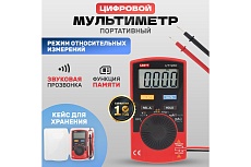 Портативный мультиметр UNI-T UT120C 13-0019