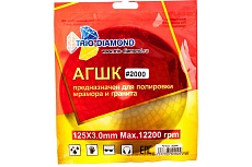 Круг алмазный гибкий шлифовальный Черепашка № 2000 125 мм TRIO-DIAMOND 352000