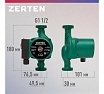 Насос циркуляционный Zerten C-25/6 4640130980955