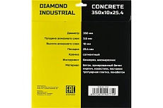 Диск алмазный сегментный по бетону (350х25.4 мм) Diamond Industrial DIDC350