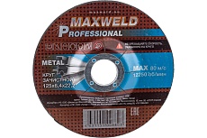Круг зачистной для металла PROFESSIONAL (125х6.4х22.2 мм) Maxweld KRPR12564