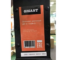 Реечный домкрат Gigant грузоподъемность 3т, высота подхвата-70мм, высота подъема-1090мм, GDR-3