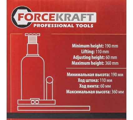 Гидравлический бутылочный домкрат Forcekraft 10т с предохранительным клапаном, минимальная высота: 190 мм, ход штока: 110 мм, ход винта: 60 мм FK-T91004(DS)(26578)