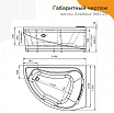 Акриловая ванна Радомир Альбена 168х120 R