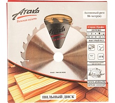 Диск пильный (190 мм; 24T; 30 мм) по дереву профи АТАКА 8078670