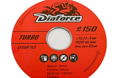 Диск алмазный Turbo 150x22.23x8х2.5 мм, сухой рез Diaforce 501150