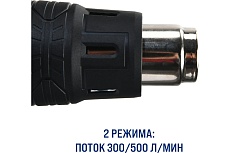Технический фен BOJET 2000 Вт, 600 C EHG-2000