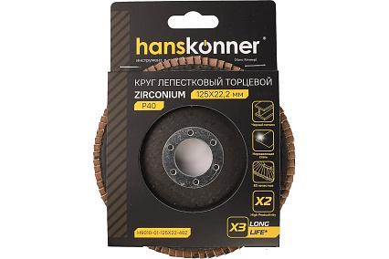 Зачистной круг лепестковый Hanskonner H9010-01-125x22-40Z