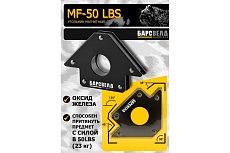 Угольник магнитный MF-50 LBS Барсвелд БАРС СВ000011086