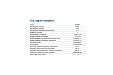 Распределительный коллектор с гидравлическим разделителем Essan гру+кмг 60-7ву с 3-мя кронштейнами EKRG-000607VU