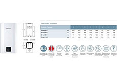 Аккумуляционный электрический водонагреватель Thermex бытовой Smart 30 V ЭдЭБ00861