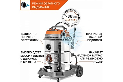 Промышленный пылесос Daewoo DAVC 6030S