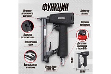 Пневматический монтажный пистолет Hybest 1013J HB1013J