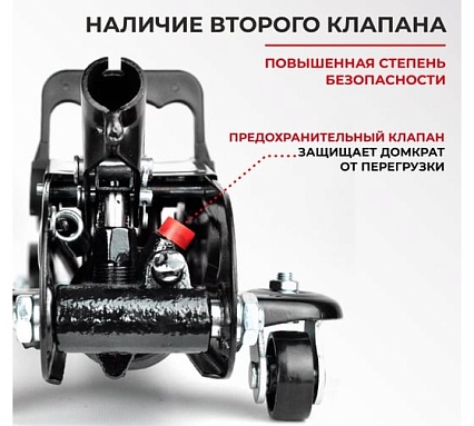 Домкрат подкатной 2 тонны в кейсе БелАК БАК.00531