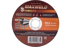 Круг отрезной для металла STANDART (125х1.2 мм) Maxweld KRST12512