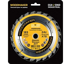 Диск пильный по дереву 165x20/16 мм, Z=24, АТВ WoodMaker Diamond Industrial DIDD165Z24