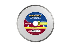 Диск алмазный по керамограниту Эксперт (200х25.4/22.2 мм) Практика 034-304