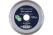 Диск алмазный несегментный Basis (125х22x7 мм) MONOGRAM 086-129