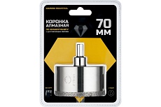 Коронка алмазная по керамограниту и керамике с центрирующим сверлом 70 мм Diamond Industrial DIDCSC070