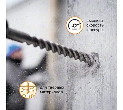 Бур по бетону для перфоратора Quadro-X 28x540 мм, SDS-max RAGE by VIRA 572854