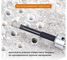 Коронка алмазная по керамограниту 10 мм с шестигранным хвостовиком RAGE by VIRA 559533