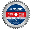 Диск пильный по строительной древесине Зубр Стройрез Профессионал 185х20 мм, 40Т 36931-185-20-40