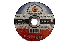 Круг отрезной по металлу MEDIUM LINE 125x1.2x22.23 мм, 1 шт АбразивкинЪ 555125121