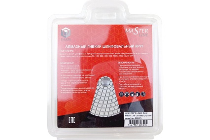 Круг алмазный гибкий шлифовальный Master Line Universal (100х15 мм; №50; сухая/мокрая) Diam 623