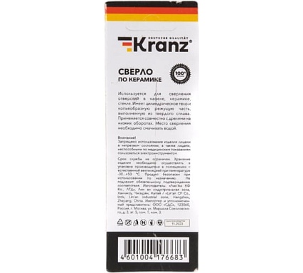 Сверло по стеклу и керамике 5 мм, 2 грани, шестигранный хвостовик Kranz KR-91-0641