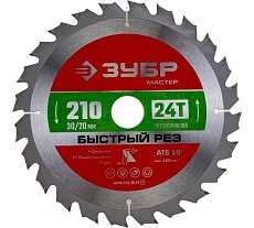 Диск пильный по дереву Быстрый рез (210x30 мм; 24Т) Зубр 36910-210-30-24_z01