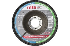 Круг лепестковый торцевой КЛТ2 RL HD 125x22 мм, NC60 MTE 2579581326