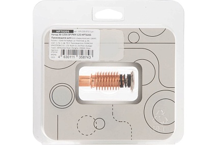 Катод 30-125A SP PMX 125 HPT0205 (5 шт. в упаковке) ПТК 00000042812