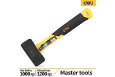 Кувалда Deli DL447010 1000гр (высокоуглеродистая сталь, фиберглассовая рукоять) 98438