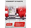 Мотопомпа Ставр бензиновая, D=50мм, Stavr SMP 50HP, высоконапорная, 4т ДВС 212см³, 5700Вт (7,7л.с), 600л/мин, глубина 8м, напор 62 м, 9070600096