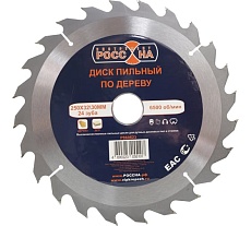 Диск пильный по дереву (250х32\30 мм; 24 зубов) РОССНА Р860623