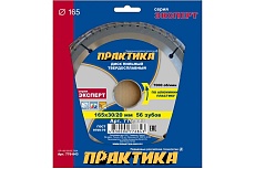 Диск пильный по алюминию (165х30/20 мм; Z56) Практика 776-843