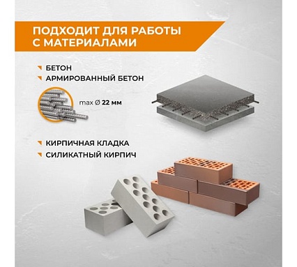 Коронка алмазная по бетону для распредкоробок 80 мм RAGE by VIRA 559226