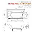 Акриловая ванна Radomir Прованс Ангосто 170х80 см тонкий борт